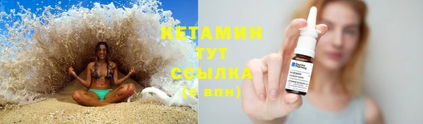 COCAINE Бородино