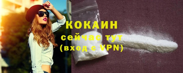 COCAINE Бородино